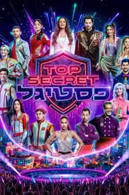 TOP SECRET ืคืกืืืื