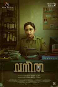 Vanitha