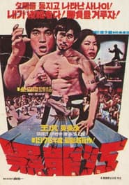 The Martialmates
