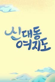 ์ ๋๋์ฌ์ง๋