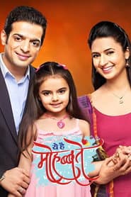 Yeh Hai Mohabbatein