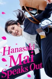 Hanasaki Mai Speaks Out