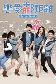 Love or Spend