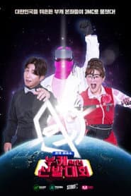 ๋ถ์บ์ ๋ฐ๋ํ