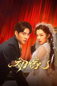 First Marriage