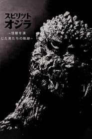 The Spirit of Godzilla
