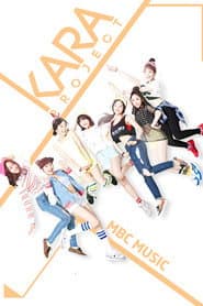 KARA Project