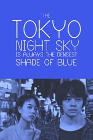 The Tokyo Night Sky Is Always the Densest Shade of Blue