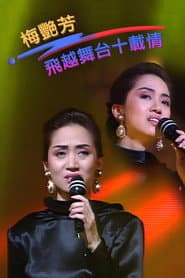 ๆข
่ณ่ณ-้ฃ่ท่ๅฐๅ่ฝฝๆ