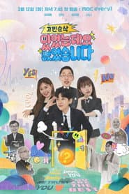 ๊ณ ๋ฏผ์์ญ ์์๋๋ฐ์ ์์์ต๋๋ค