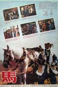 The Horse