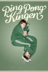 The King of Ping Pong