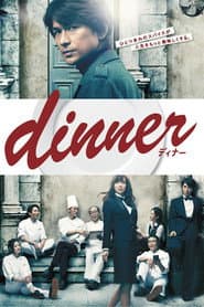 dinner