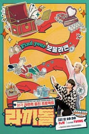 The Idol Ramyeonators