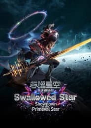 Swallowed Star The Movie  - Battle on Primal Star