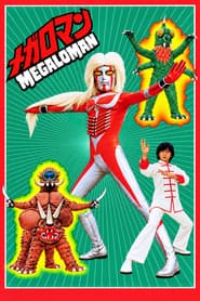 Megaloman