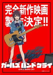 Girls Band Cry All-new Movie