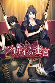 The Labyrinth of Grisaia