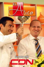 El รtico