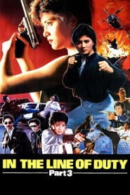 In the Line of Duty 3