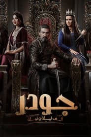 Gawdar