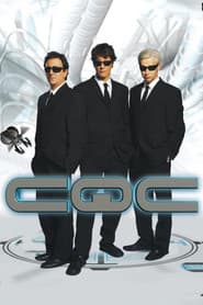 Caiga quien caiga - CQC