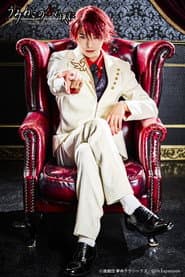 When the Seagulls Cry ~Stage of the golden Witch~ Episode 1