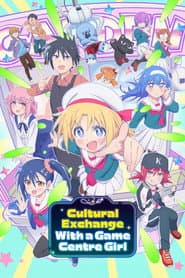 Cultural Exchange with a Game Centre Girl