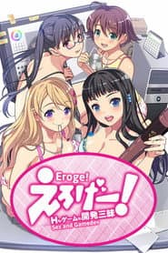 Eroge! Sex and Gamedev