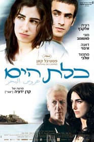 Jaffa