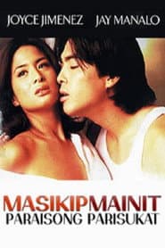 Masikip, Mainit, Paraisong Parisukat