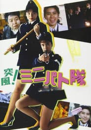 Eyecatch Junction