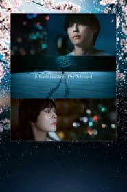 5 Centimeters per Second