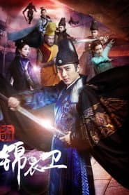 Security of the Ming Dynasty