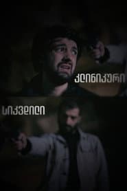 แแแแแแแฃแ แ แกแแแแแแแ