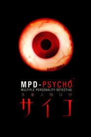 MPD Psycho