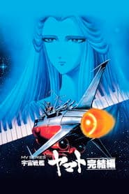 Final Yamato