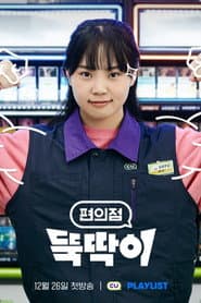 Convenience Store Newbie