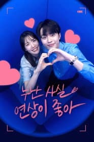 Noona Likes Older Guys