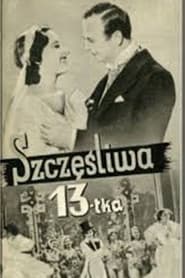 Lucky Thirteen