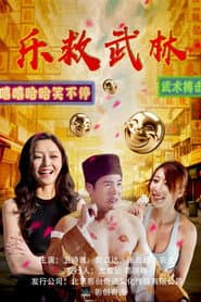 Happy Temple