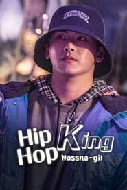Hip Hop King
