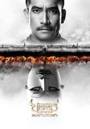 The Legend of King Naresuan 6