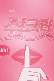 Secret