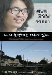 ๋์ ๋ถํ์๋ ์ด์ ๊ฐ ์๋ค