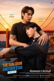 The Sun from Another Star