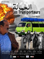 The Transporters