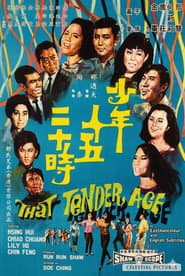 That Tender Age