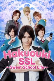 Hakuoki SSL~sweet school life~