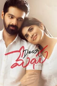 Dear Megha